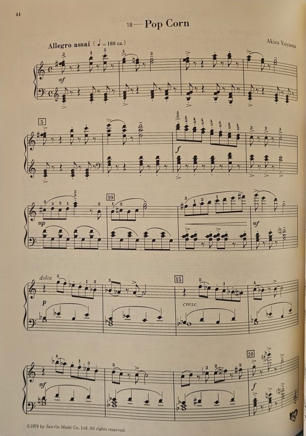 CONFECTIONS - A PIANO SWEET, AKIRA YUYAMA - Image 3