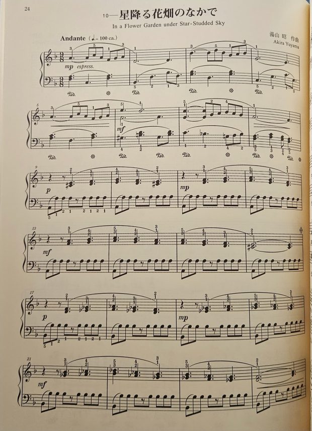 STUDIO GHIBLI RECITAL REPERTOIRE FOR PIANO DUET INTERMEDIATE - Image 4