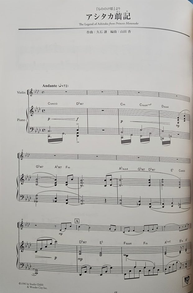 STUDIO GHIBLI CONCERT REPERTOIRE FOR VIOLIN AND PIANO TO ENJOY THE BEAUTIFUL SOUNDS - Image 3