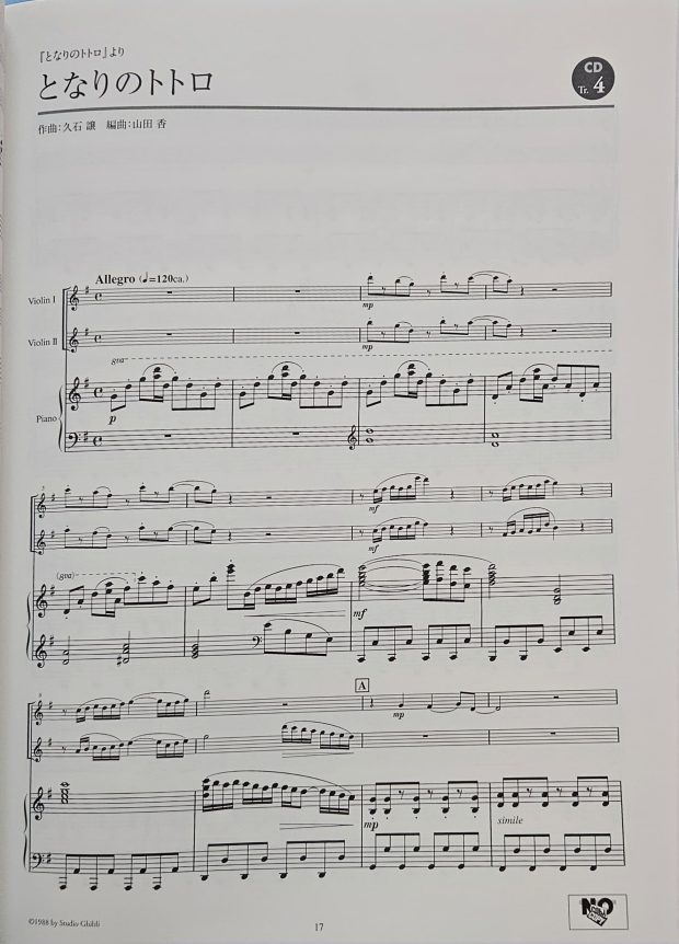 STUDIO GHIBLI DUO SELECTION FOR 2 VIOLINS AND PIANO - Image 3
