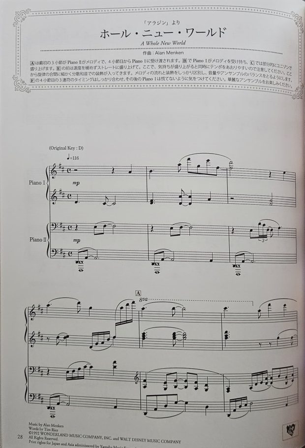 BEST OF DISNEY SONGS WITH BEAUTIFUL PIANO SOUNDS FOR 2 ADVANCED PIANISTS - Image 3