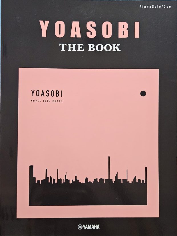 YOASOBI THE BOOK FOR SOLO & DUET FOR PIANO