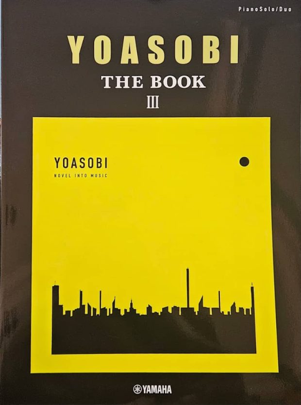 YOASOBI THE BOOK 3 FOR SOLO & DUET FOR PIANO